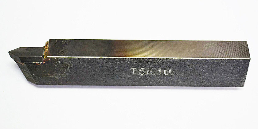 Резец токарный отрезной 16x10x100 Т5К10 ГОСТ 18884-73, по металлу