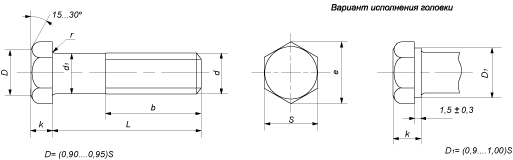 Болт ГОСТ 22353-77, класс точности B — высокопрочный болт с шестигранной головой