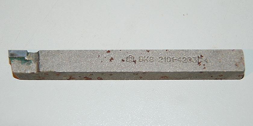 Резец токарный проxодной упорный прямой 16x10x100 Т15К6 ГОСТ 18879-73, по металлу